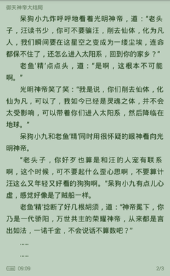 菲律宾签证怎么查询(签证查询指南)